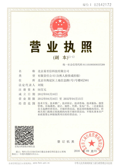 七股网易企业邮箱