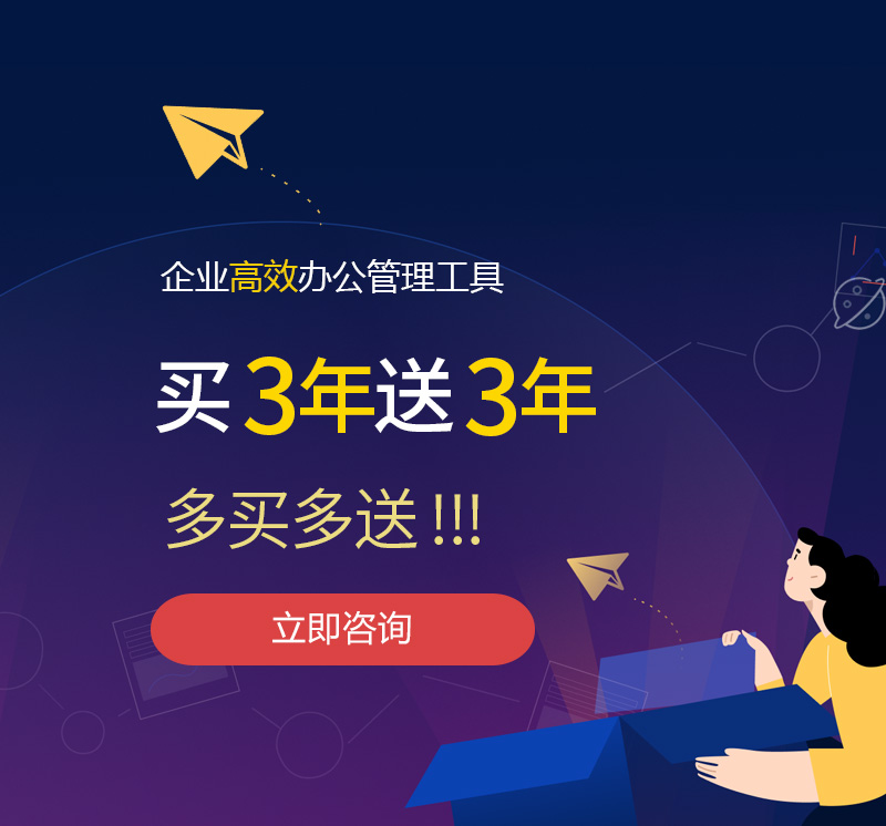 七股网易企业邮箱